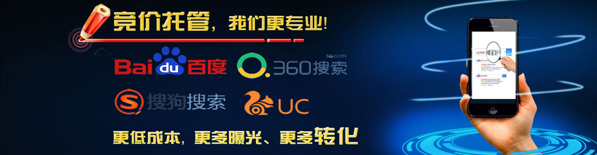 雄安渠道开户返点