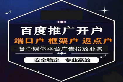 百度SEM推广实战技巧，看这个品牌如何脱颖而出